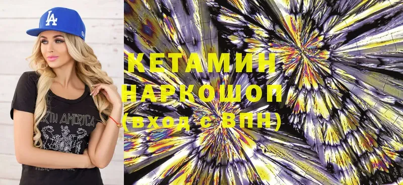 Кетамин ketamine  ссылка на мегу   Искитим  где продают наркотики 