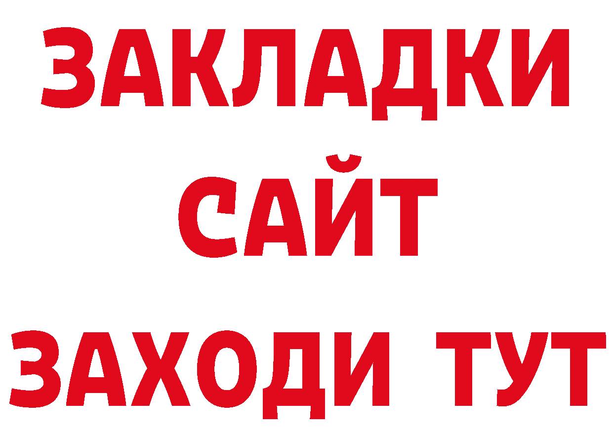 Кодеиновый сироп Lean напиток Lean (лин) ТОР маркетплейс гидра Искитим