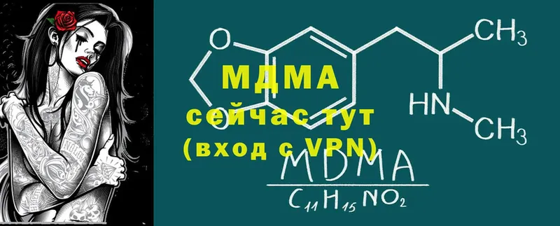 мориарти формула  Искитим  MDMA VHQ  ссылка на мегу как войти 